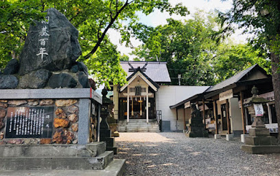 星置神社, 札幌