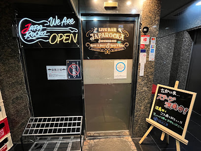 Live Bar JAPAROCKA | すすきのライブバー, 札幌