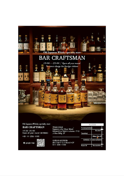 Bar CRAFTSMAN, 札幌
