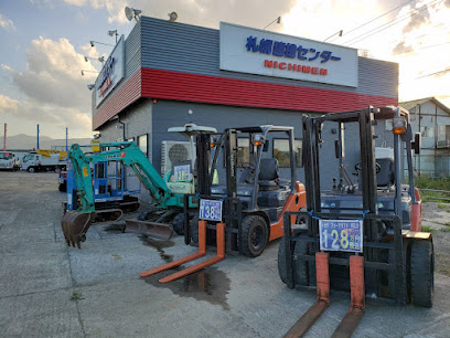 札幌建機センター 札幌本店｜建機リース