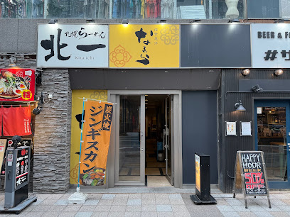 成吉思汗 なまら, 札幌