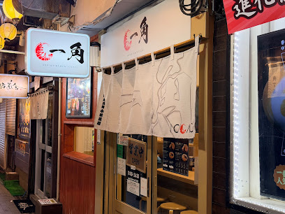一角 - SHRIMP RAMEN ICCAC, 札幌