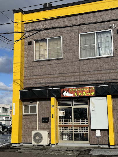 リサイクルショップものあつめ, 札幌