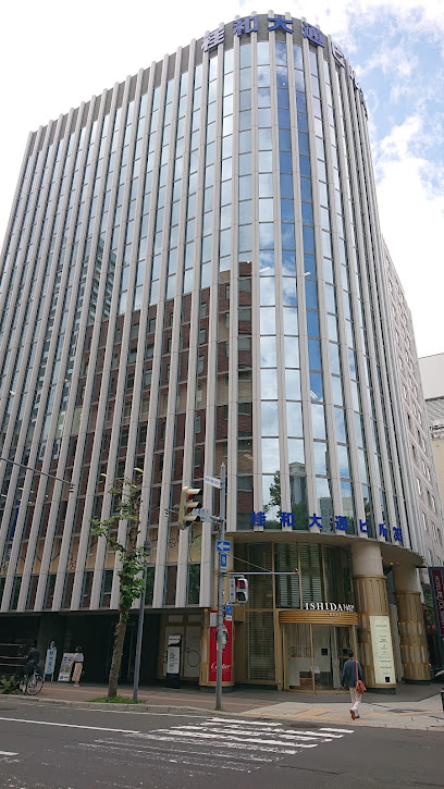 医療法人社団 オメガニック 石部基実クリニック, 札幌