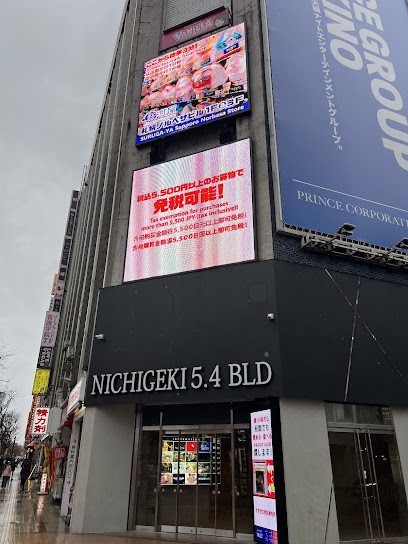 Vocal Live Bar Grotte, 札幌