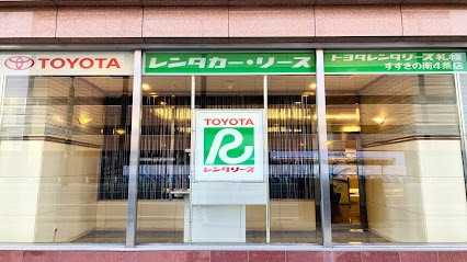 トヨタレンタカー すすきの南4条店, 札幌