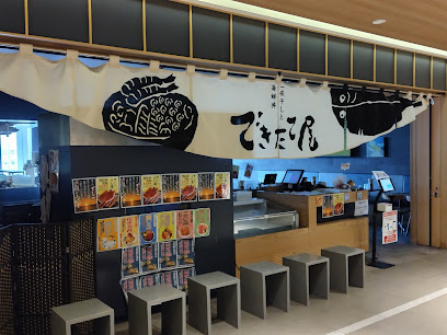 一夜干しと海鮮丼 できたて屋 時計台店, 札幌