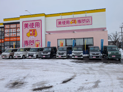 美使用軽専門店 アークス新琴似店 日免オートシステム, 札幌