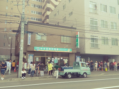 (有)本田燃料電器, 札幌