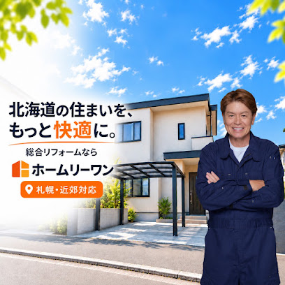 ホームリー･ワン㈱, 札幌