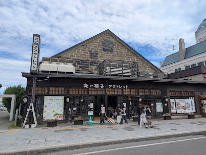 北一硝子 アウトレット/地酒屋北一, 札幌