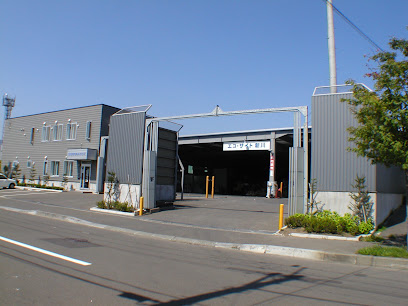 北昭興業㈱ 新川営業所（エコ･サイト新川）, 札幌
