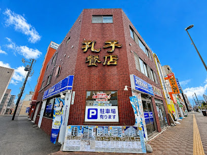 アパマンショップ北大前店, 札幌