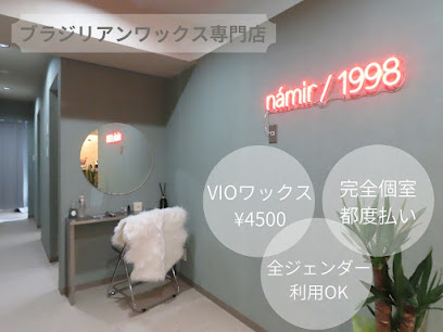 脱毛サロン Namir【ナミル】, 札幌