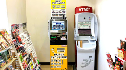外貨両替機 SMART EXCHANGE セブン-イレブン 札幌南４条西１店