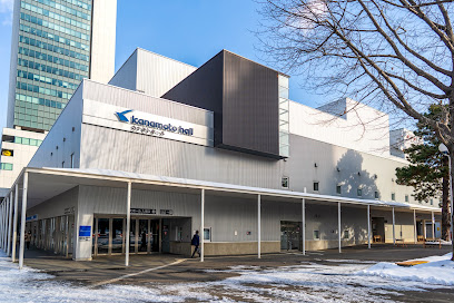 カナモトホール(札幌市民ホール)