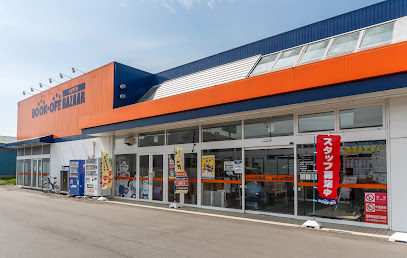 BOOKOFF SUPER BAZAAR 5号札幌宮の沢店