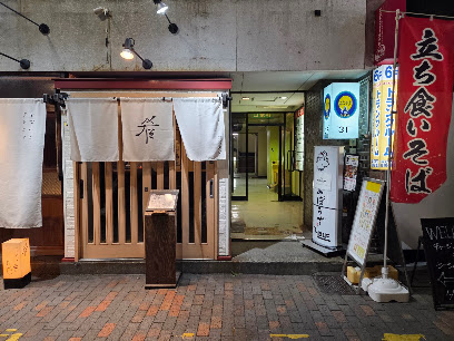ポチャ포차 (포장마차), 札幌
