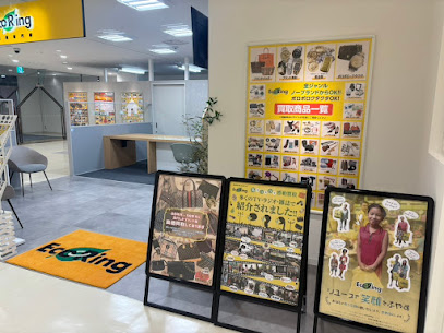 買取専門店 エコリング 新さっぽろサンピアザ店, 札幌