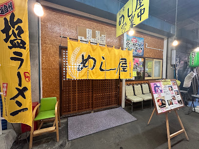 定食めし屋, 札幌