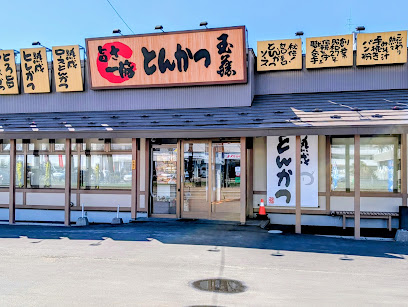 とんかつ玉藤 南郷店, 札幌