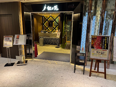 叙々苑 札幌駅前店